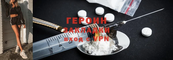 MDMA Premium VHQ Бугульма